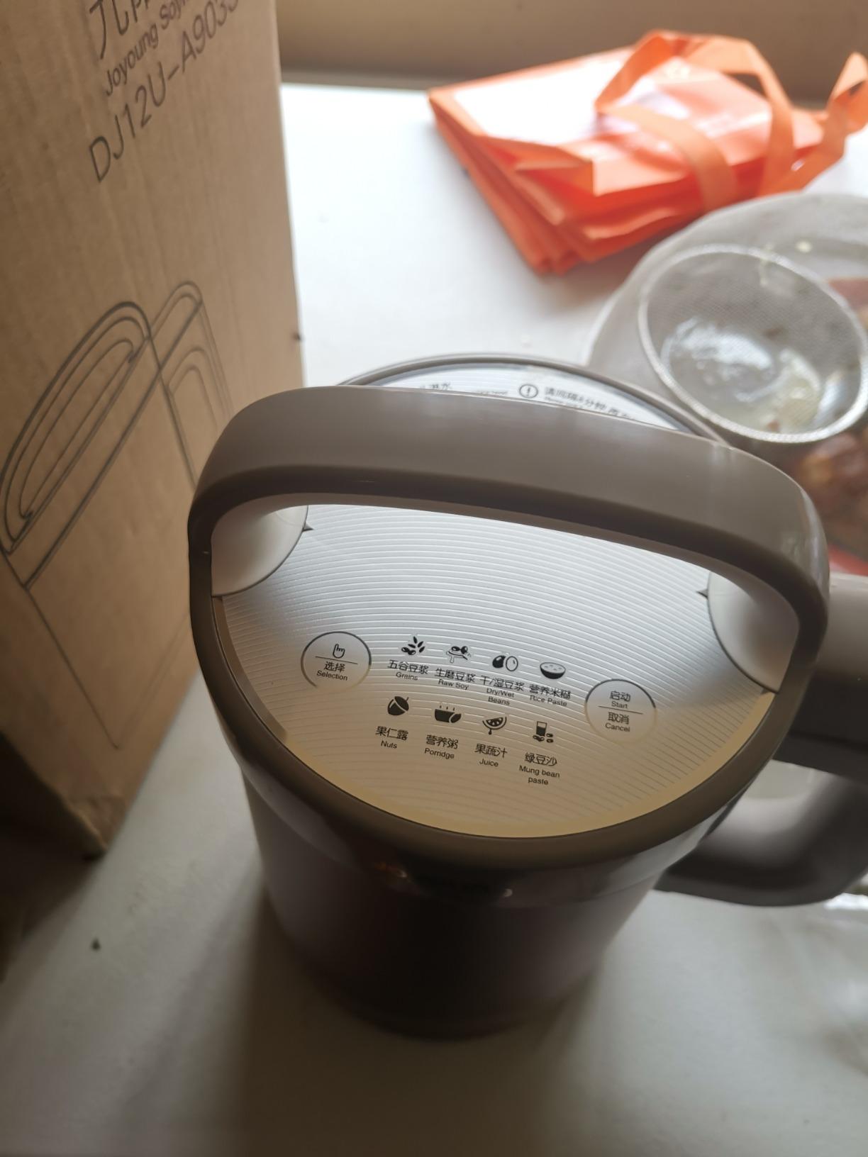 [Joyoung DJ12U-A903SG] Fully Automatic Soy Milk Maker (120V 1.2L) customer photo 1